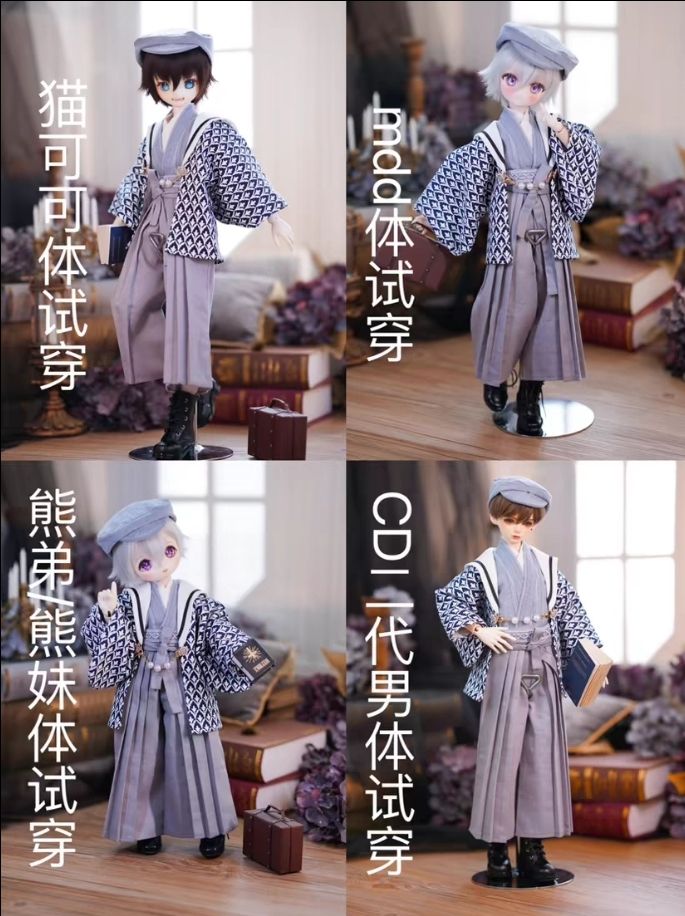 CIELDOLL大正浪漫青嵐四分