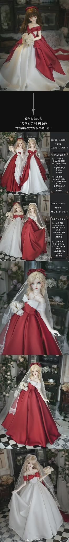 Cyan forest 百變婚紗白、黑、紅、藍四色+黑色白色頭紗+裙撐*2