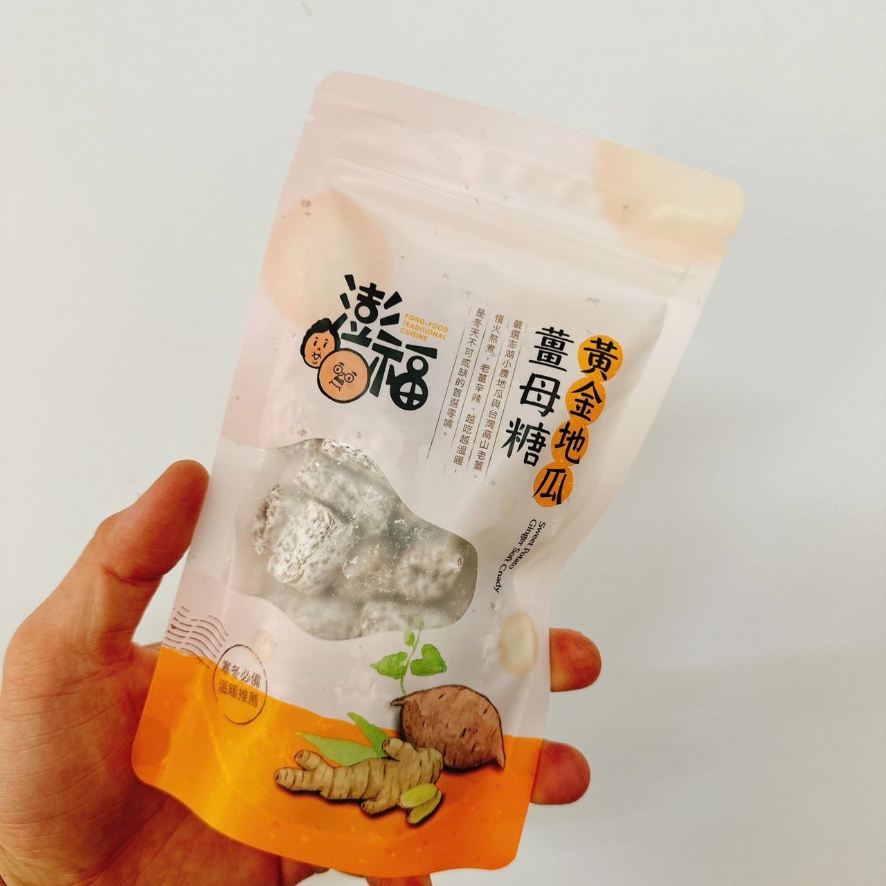 黃金地瓜薑母糖（200g）