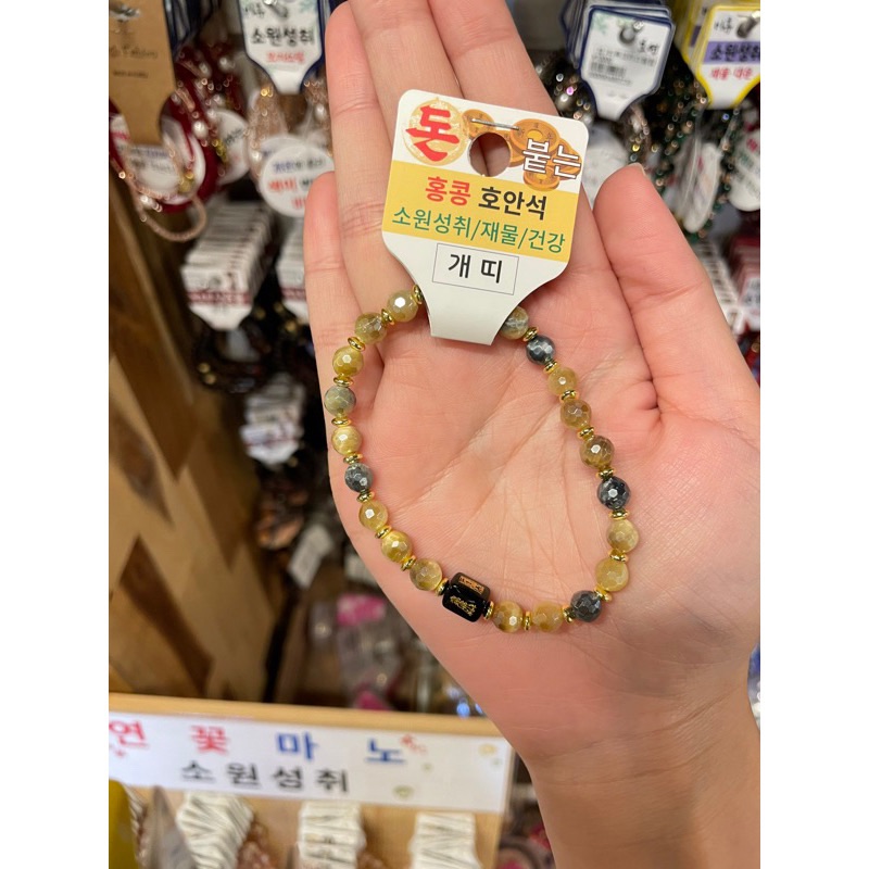 經典入門款 虎眼石 淨漢同款 願望健康財物
