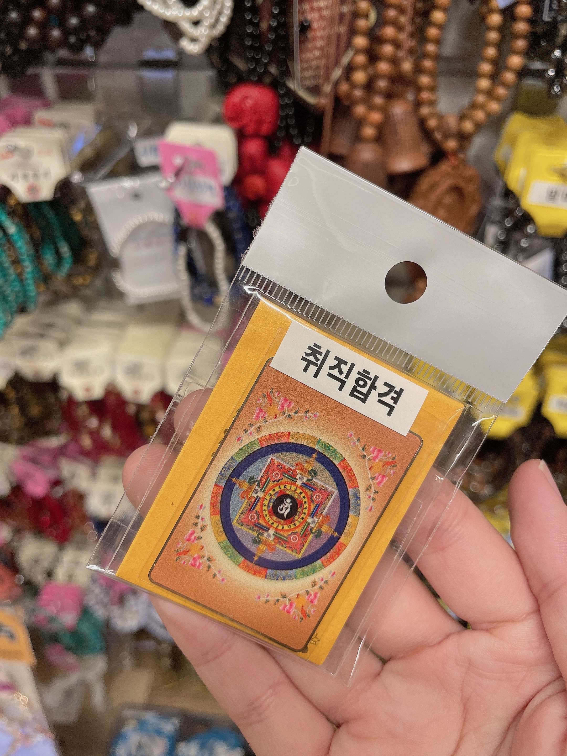 各式符咒