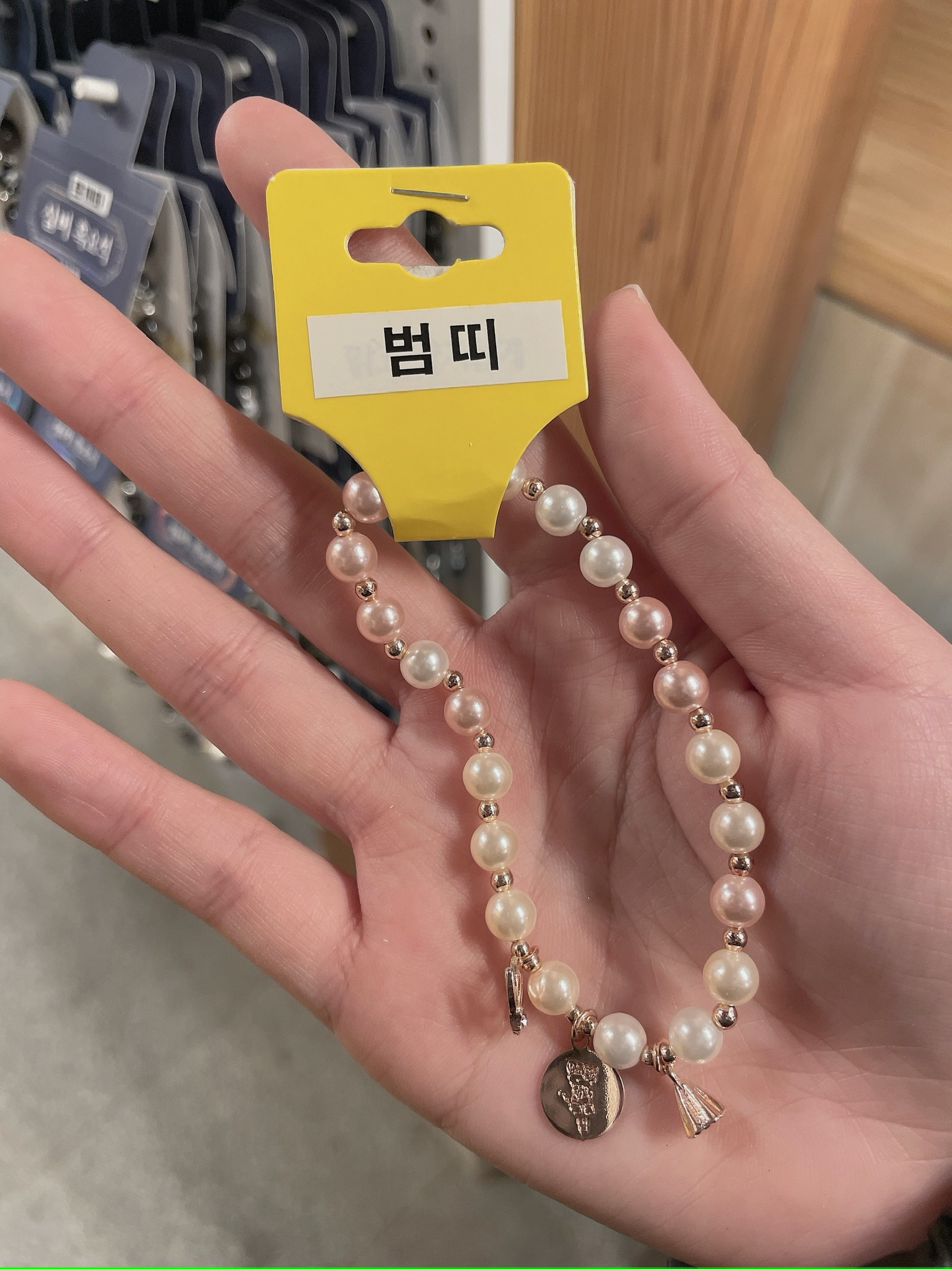 十二生肖珍珠心願合掌珠