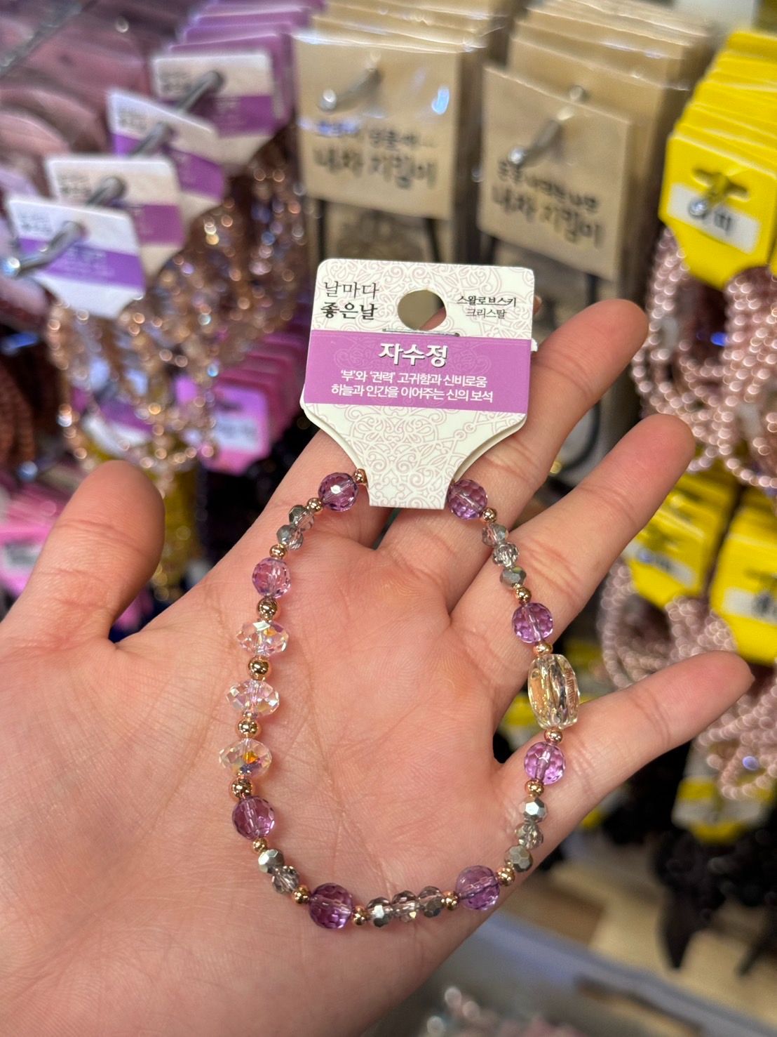 高貴神秘ㄉ紫水晶 富與權力