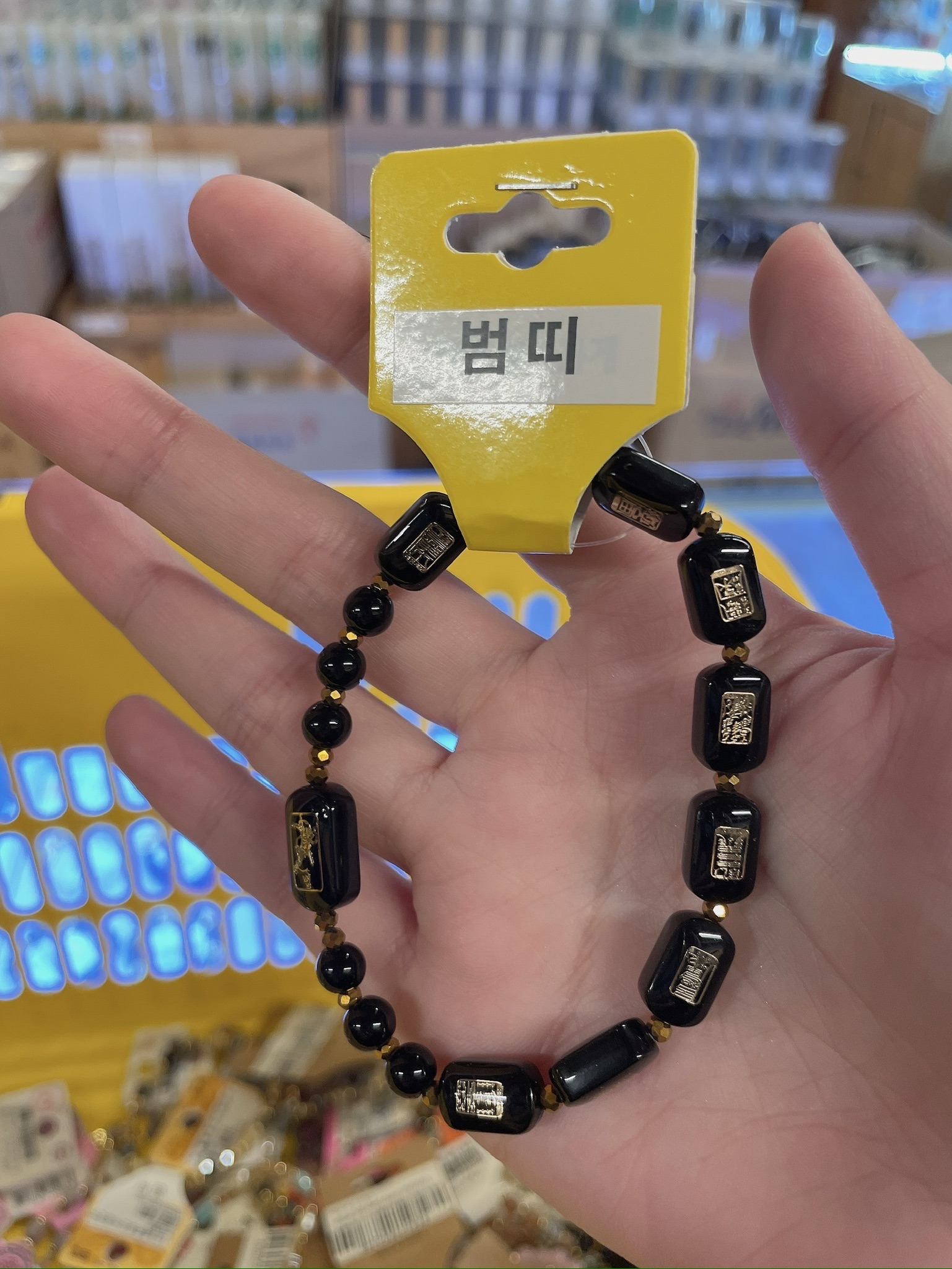 入門款🌟十二神將 淨漢同款 補足綜合運氣