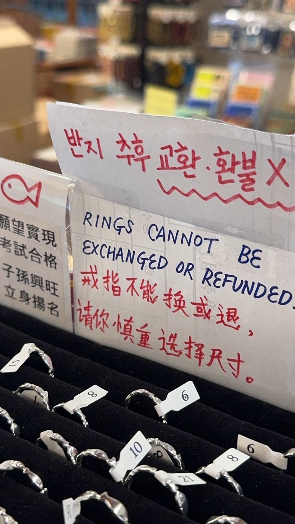 熱門🔥925銀 小魚戒指/需備註戒圍 財務升職合格健康心想事成