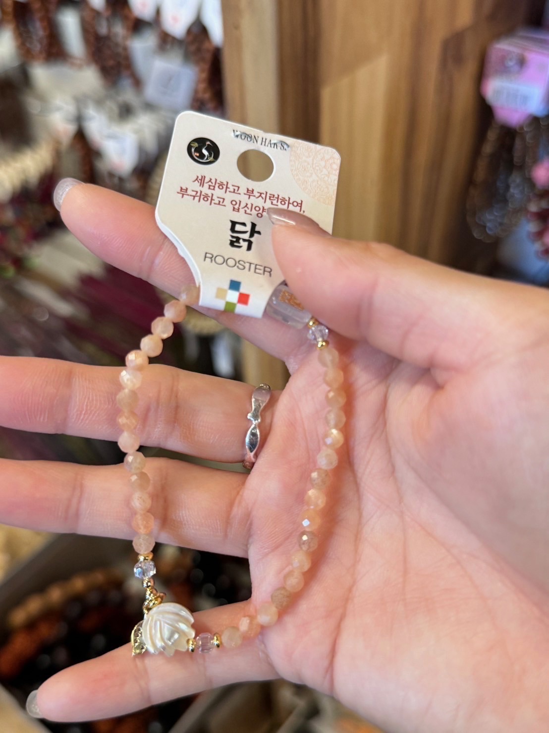 十二生肖 粉橘貝殼 細心勤奮 富貴揚名