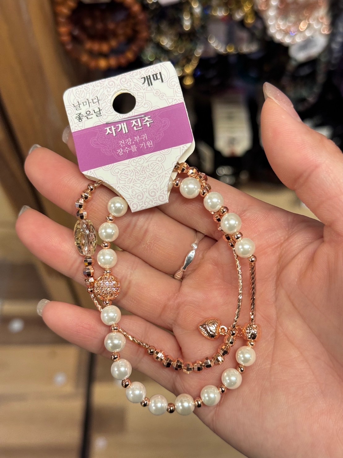 十二生肖 貝殼珍珠 富貴健康長壽