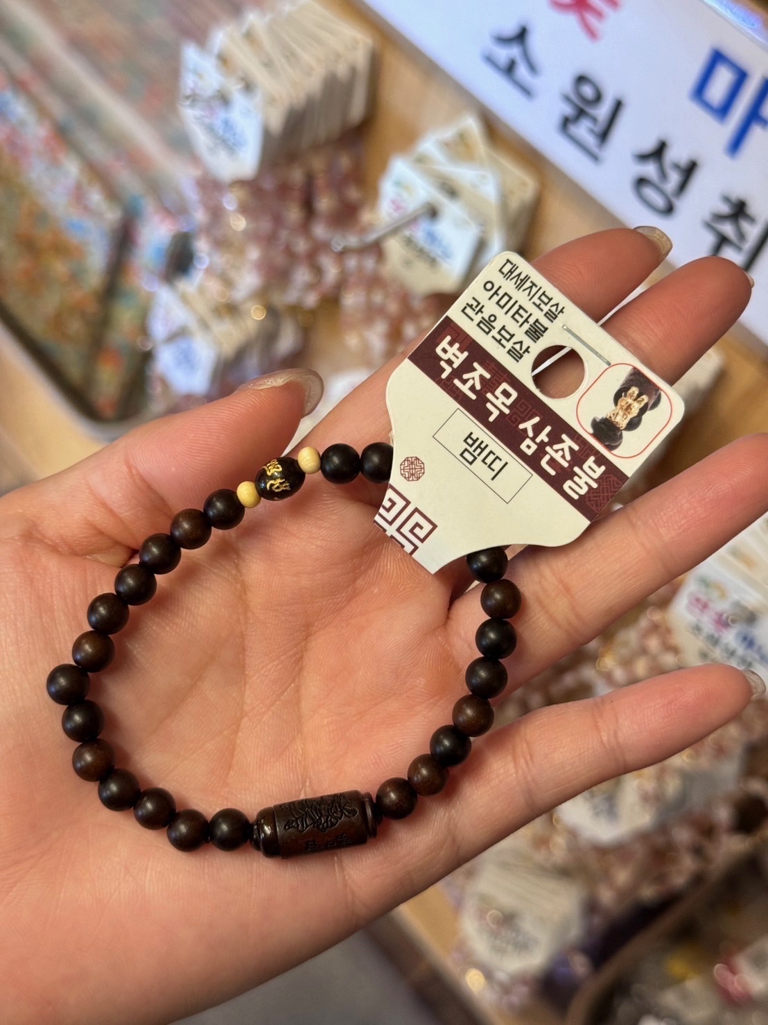 十二生肖 避邪手鍊
