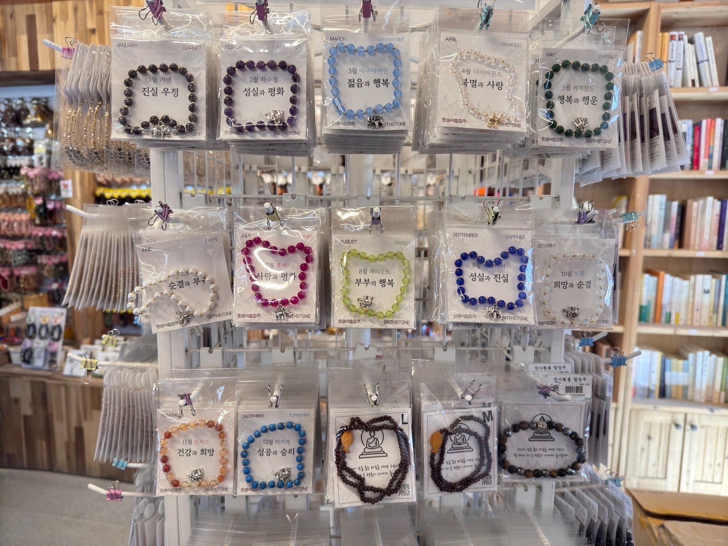 大象12月份誕生石合掌珠/中珠款