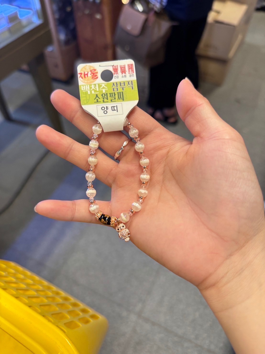 十二生肖 白珍珠三伏石🦉（健康心願金錢）