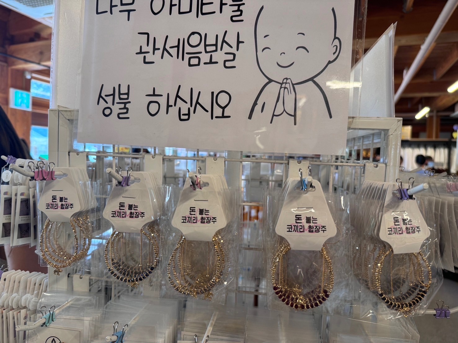 吸著錢錢的大象金鍊/多色