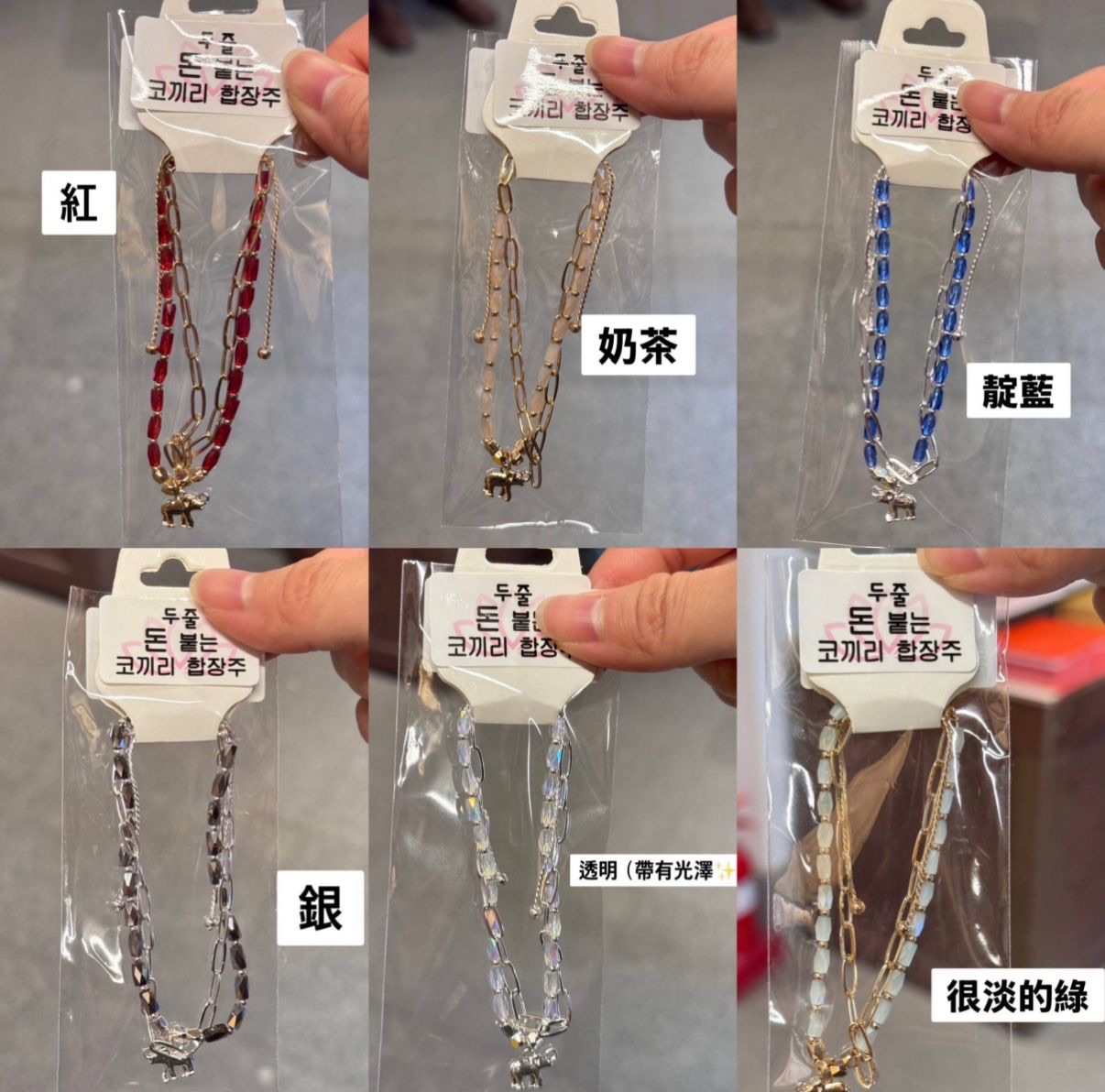 吸著錢錢的大象 鏈條雙鍊 吸著錢錢的大象 鏈條雙鍊