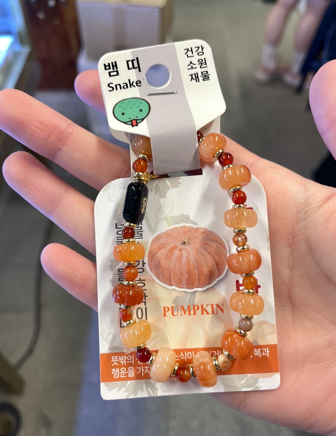 南瓜手鍊 健康心願財物