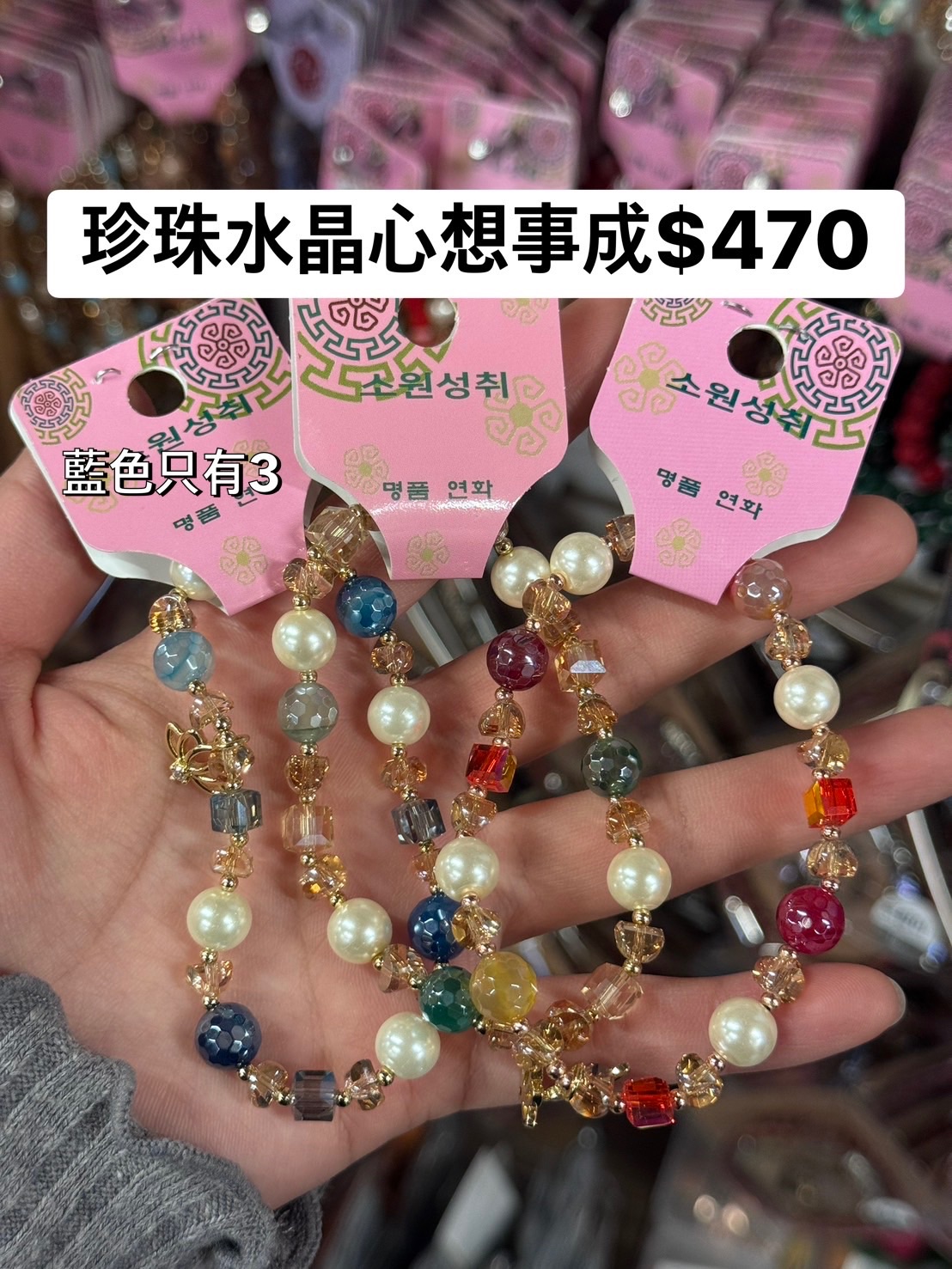 珍珠蓮花心想事成/2色