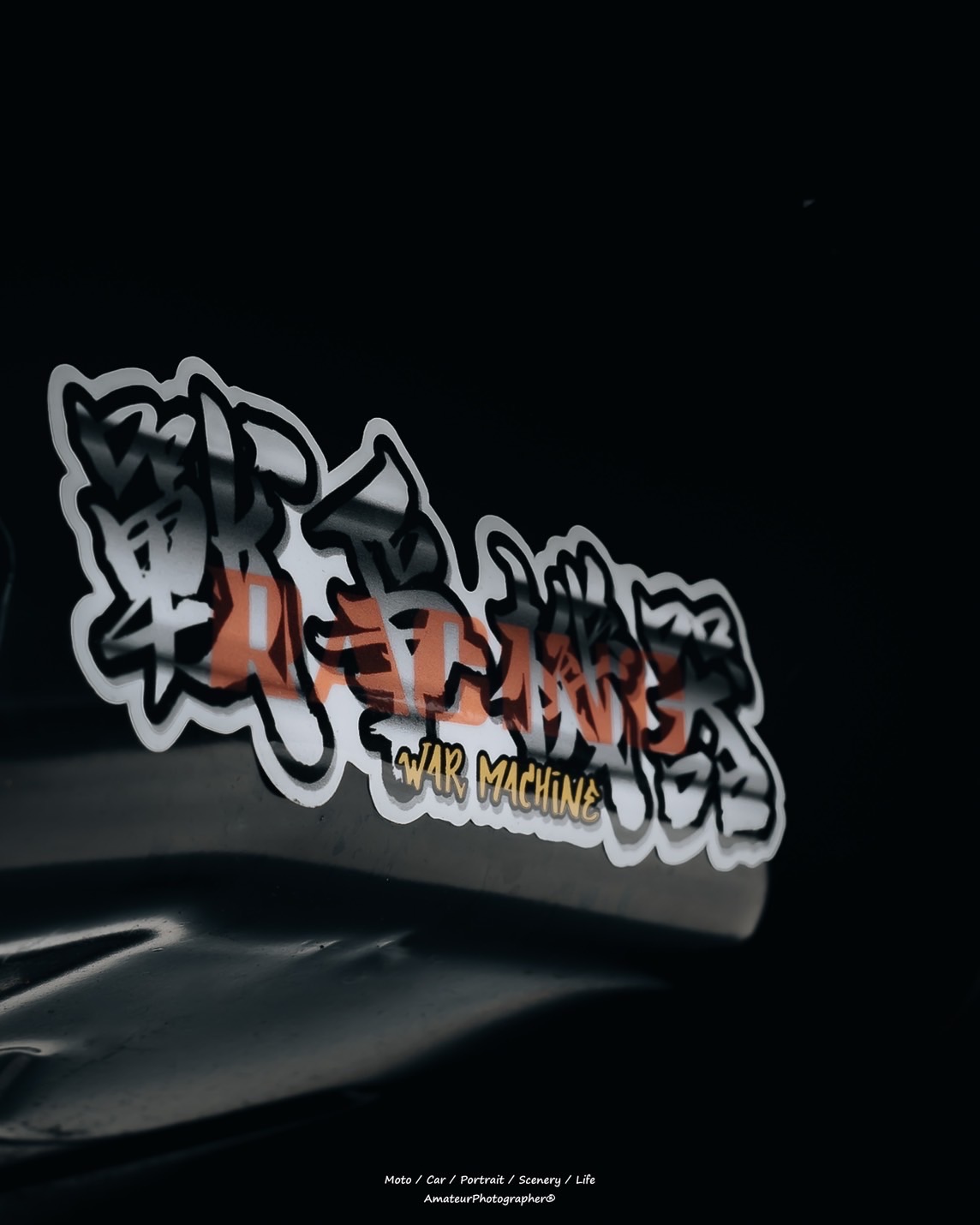 戰爭機器