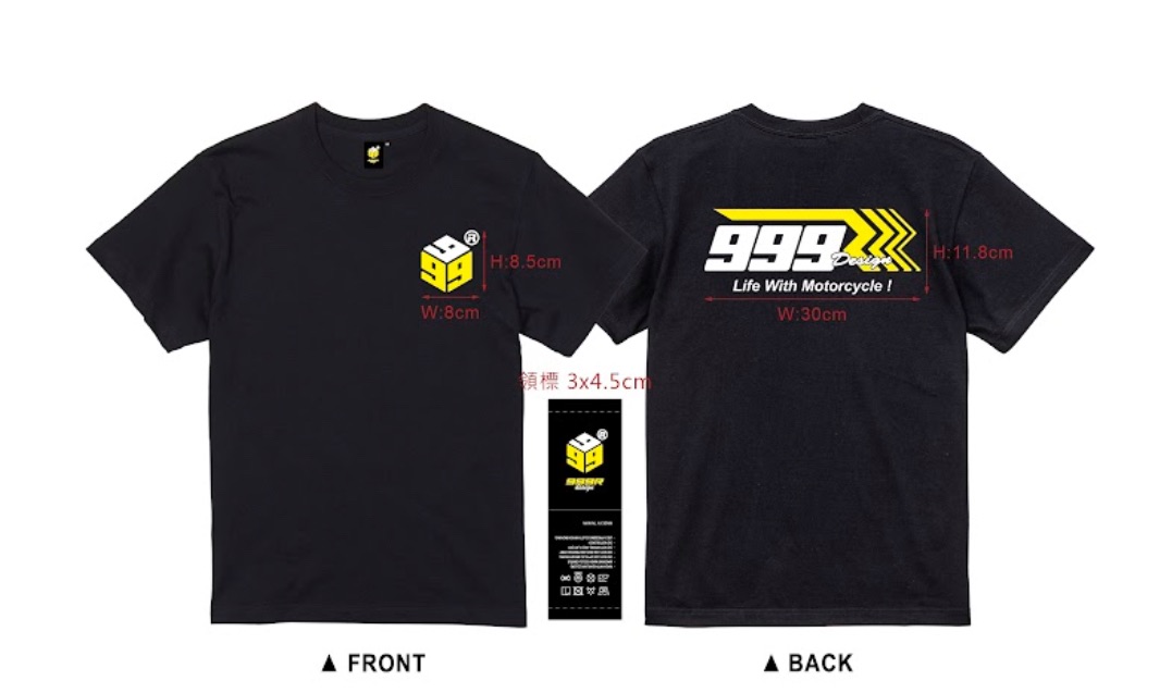 999r短踢