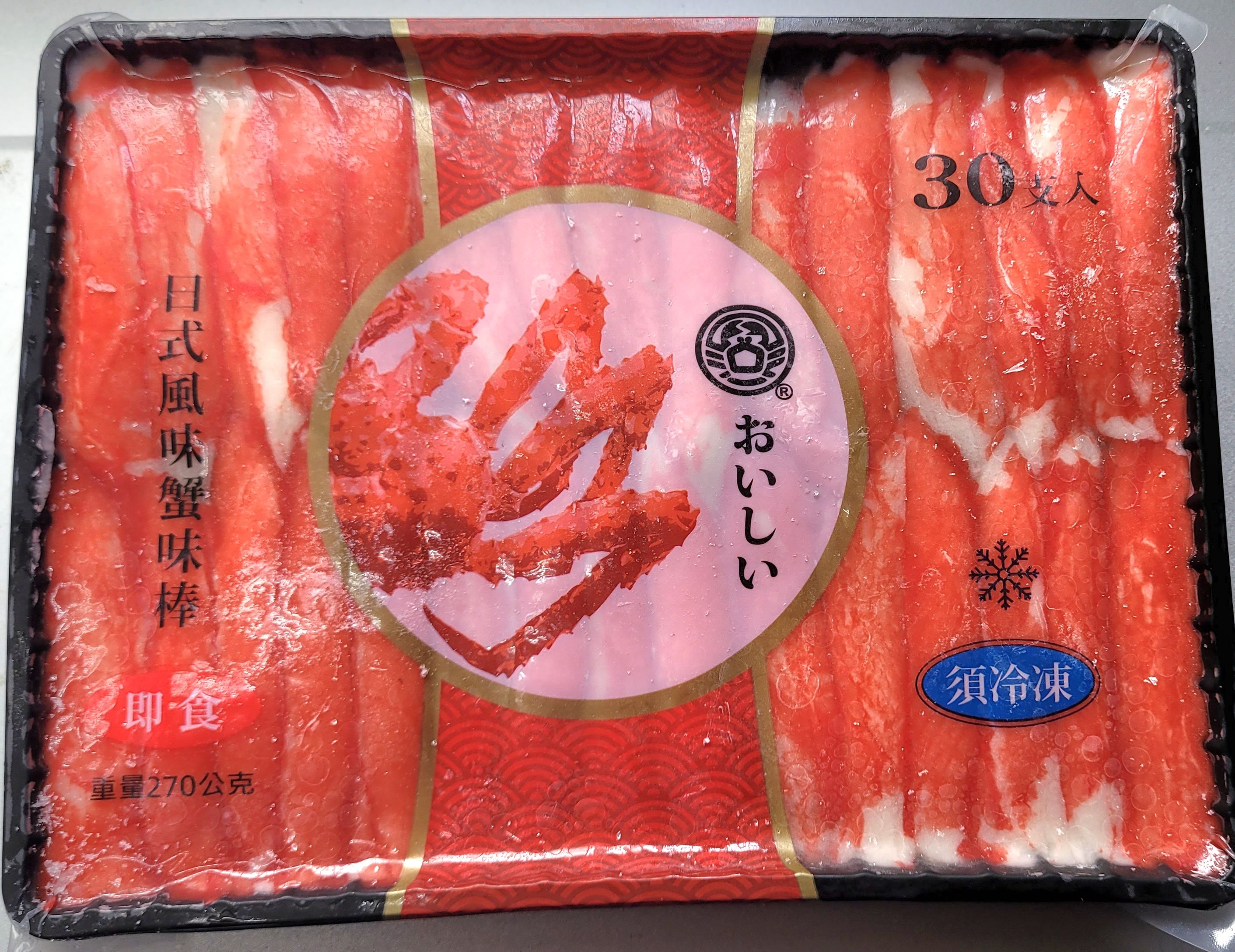 日式風味蟹味棒🦀