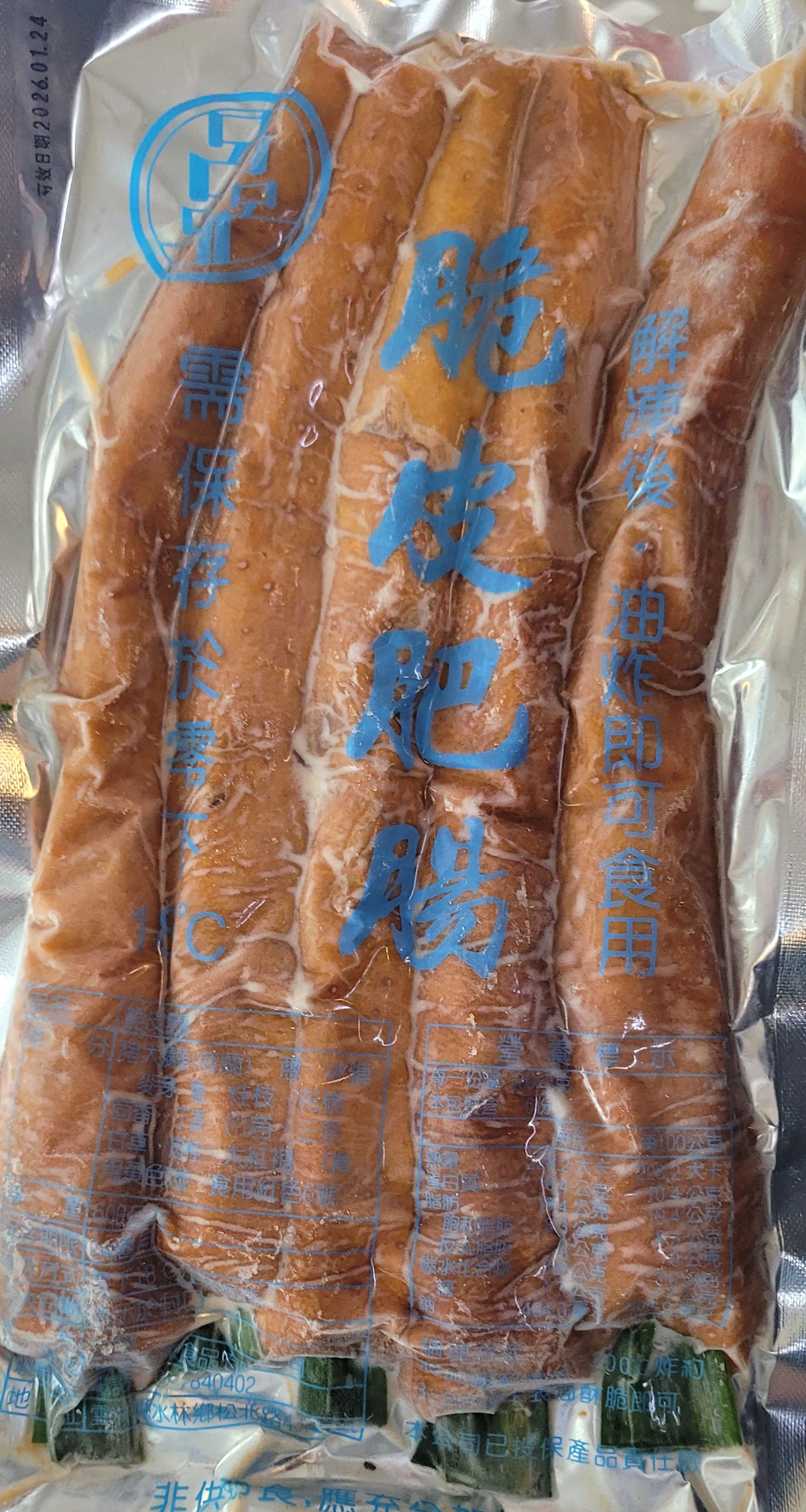 脆皮肥腸（有蔥）