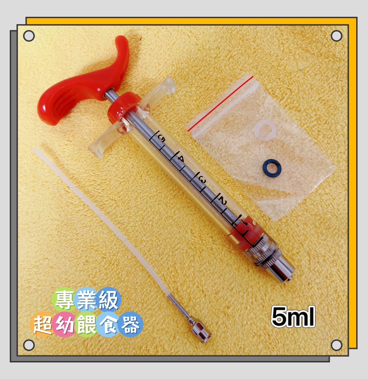 塑鋼超幼餵食器（5ml）