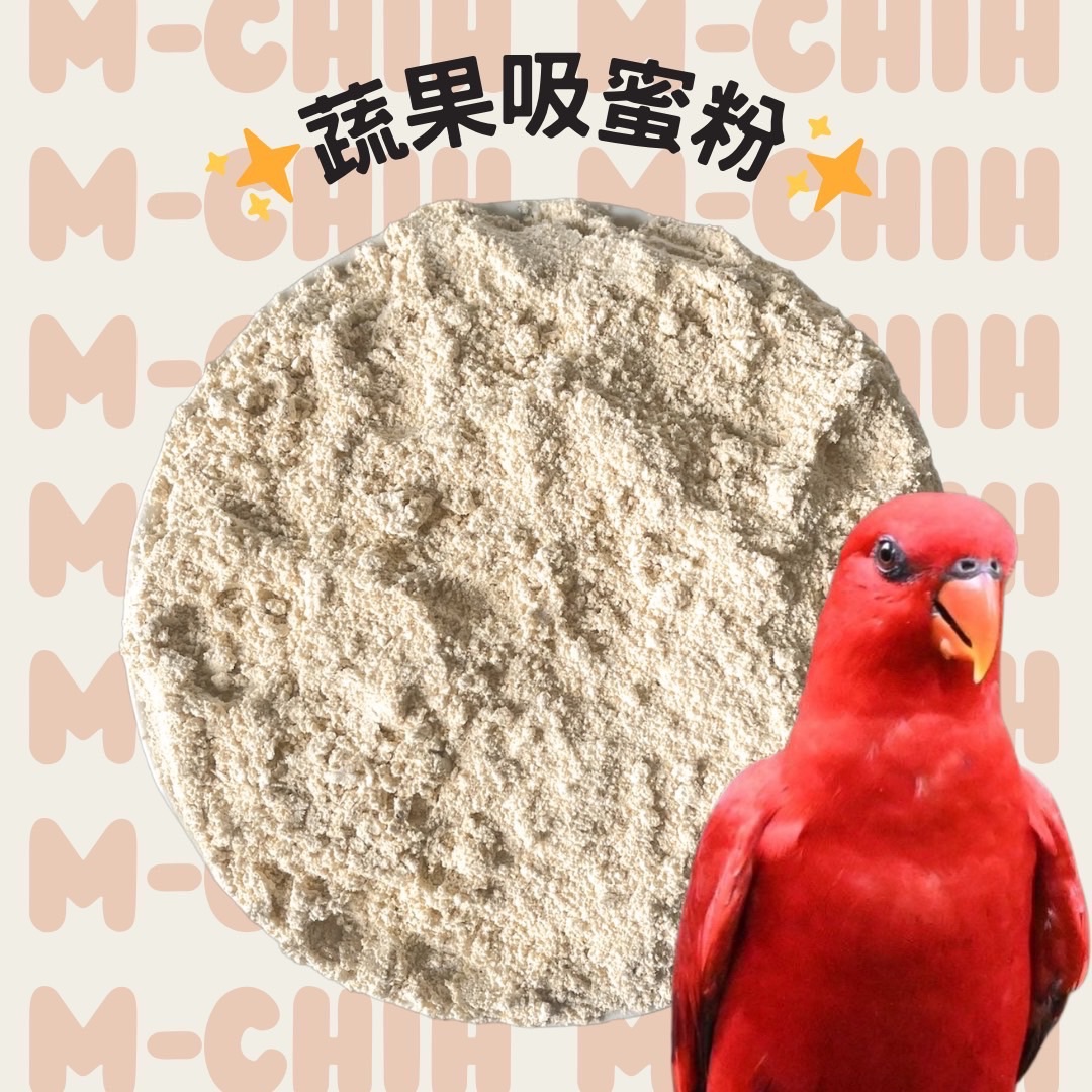 蔬果吸蜜粉