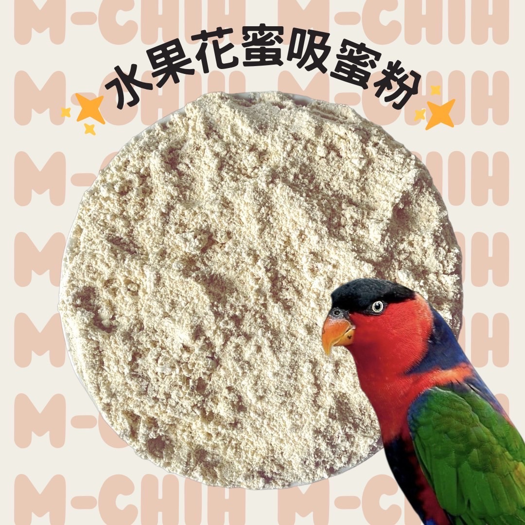 水果花蜜吸蜜粉