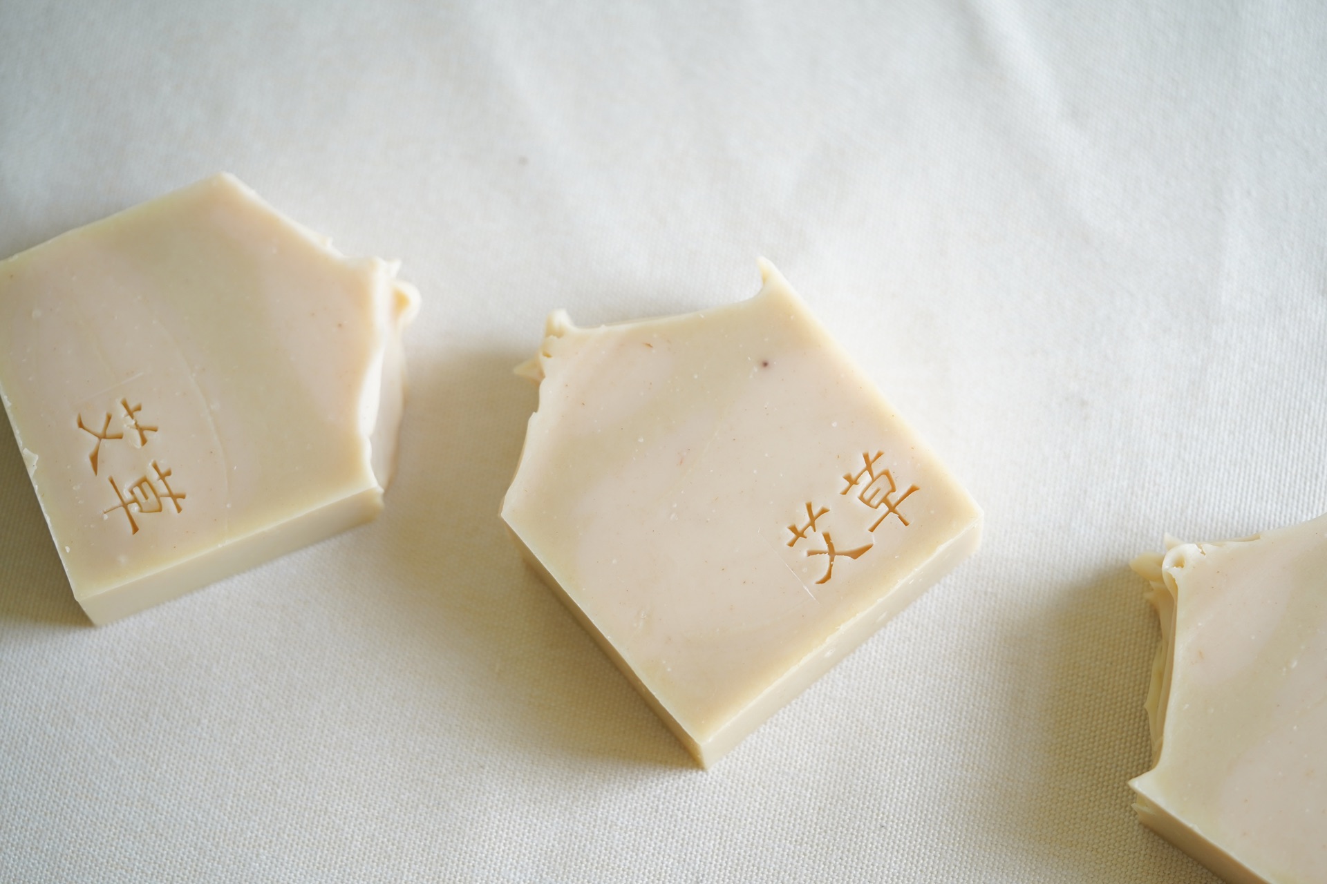 艾草平安皂 | 平安粉、檸檬香茅、甜橙