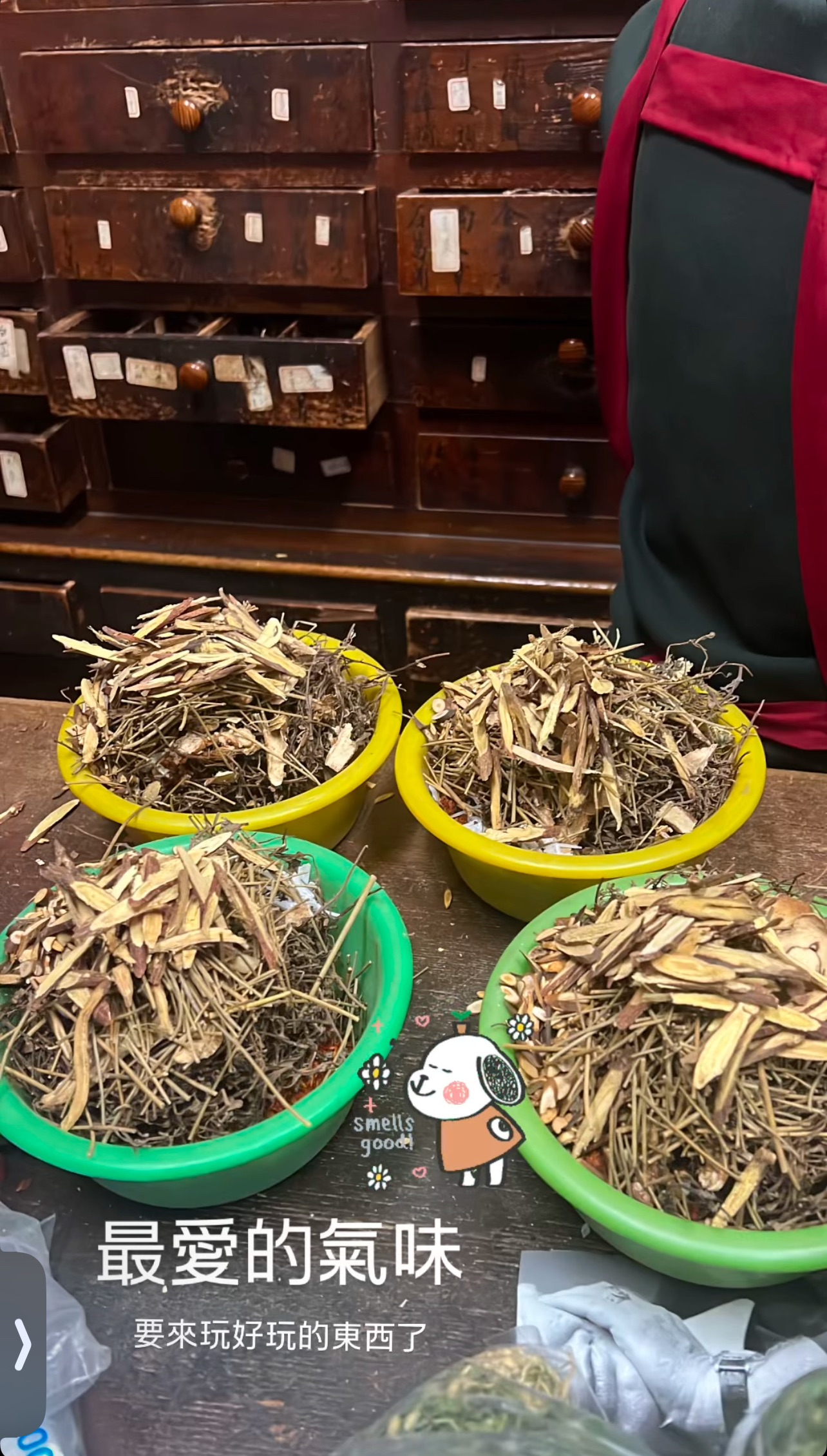 19味中藥皂