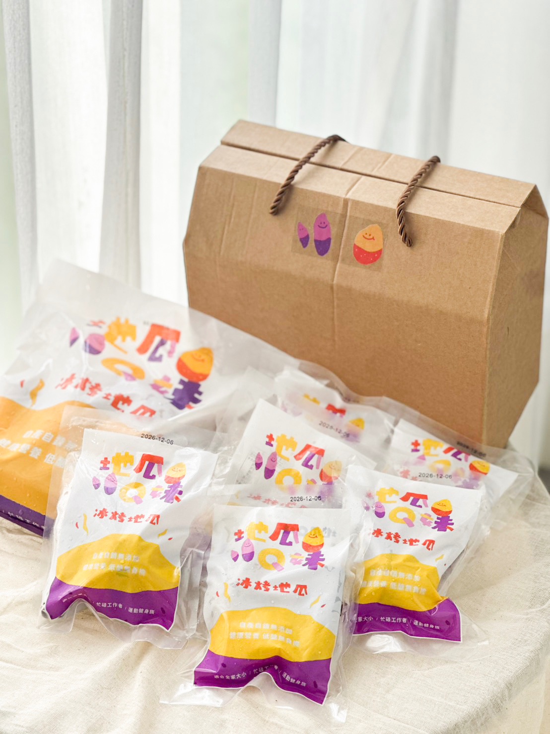限量燒烤後的冰甜心