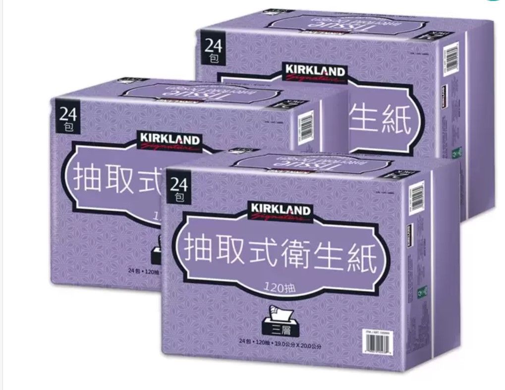 ＜代購好事多＞Kirkland Signature 科克蘭 三層抽取衛生紙 120抽 X 72入