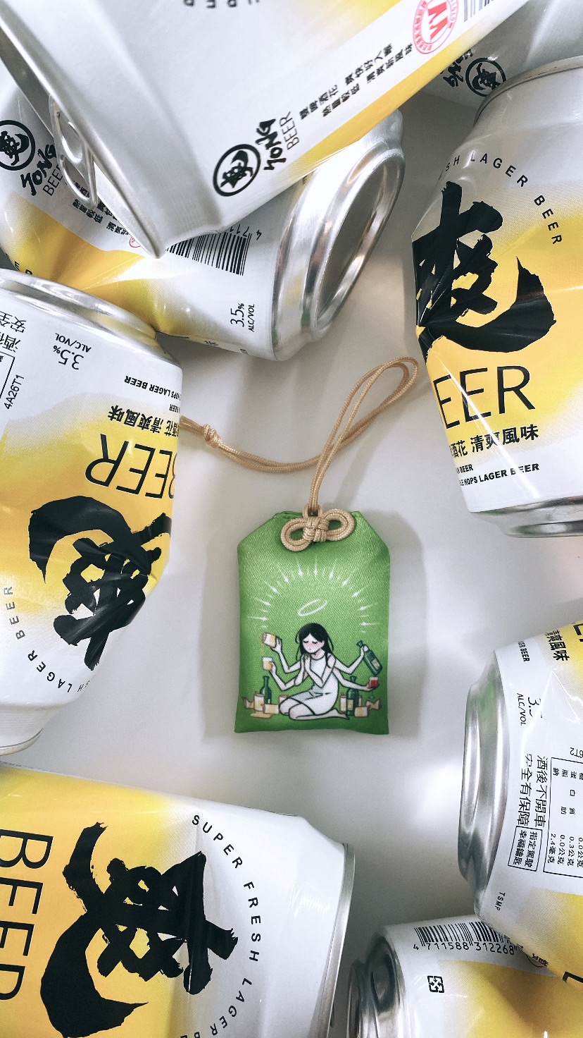 《醉醉平安》喝酒必備御守
