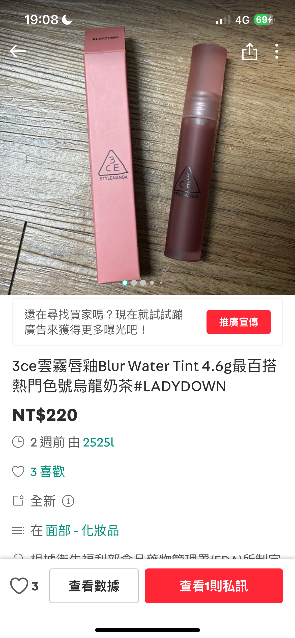 3ce唇釉
