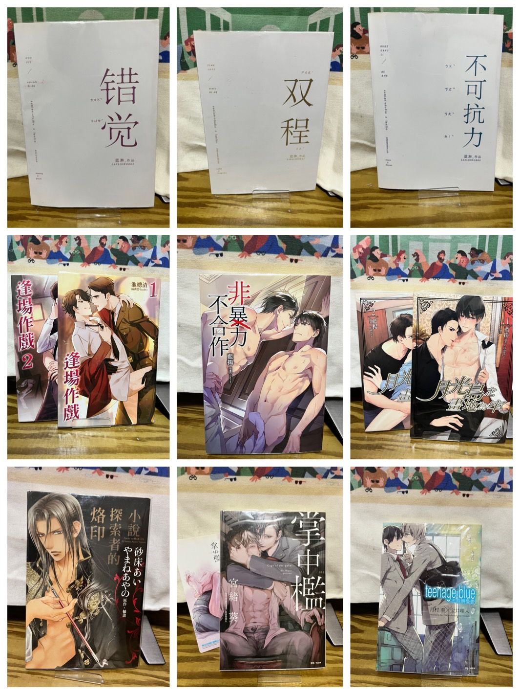 小說-3