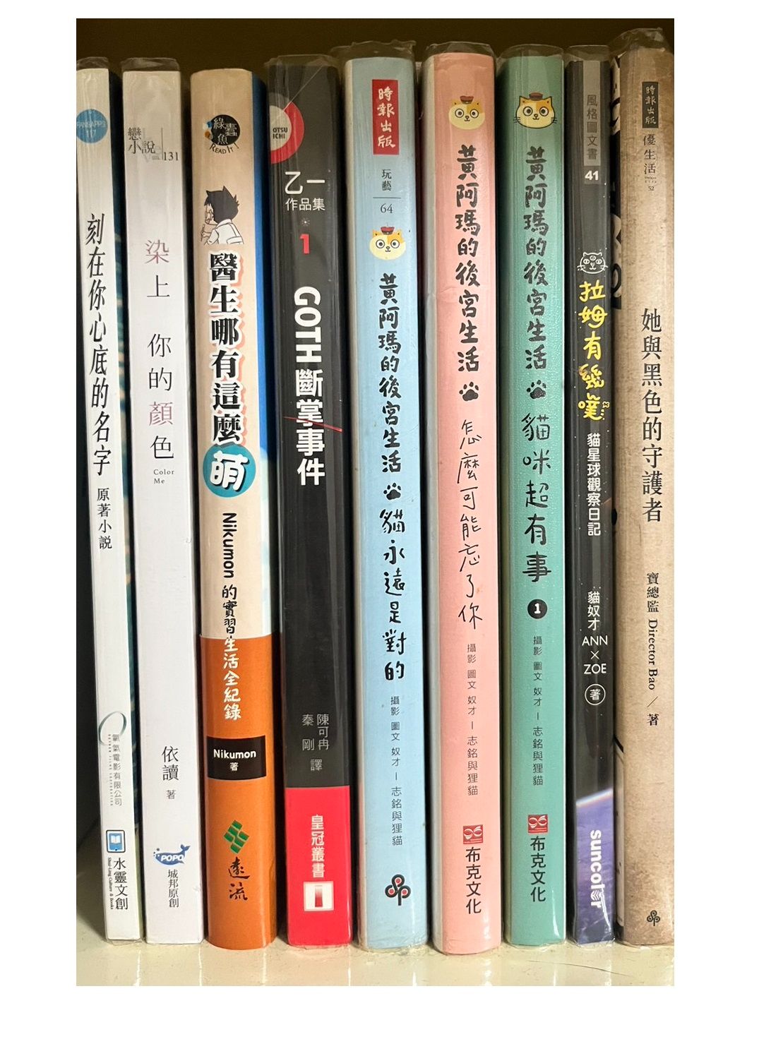 雜項
