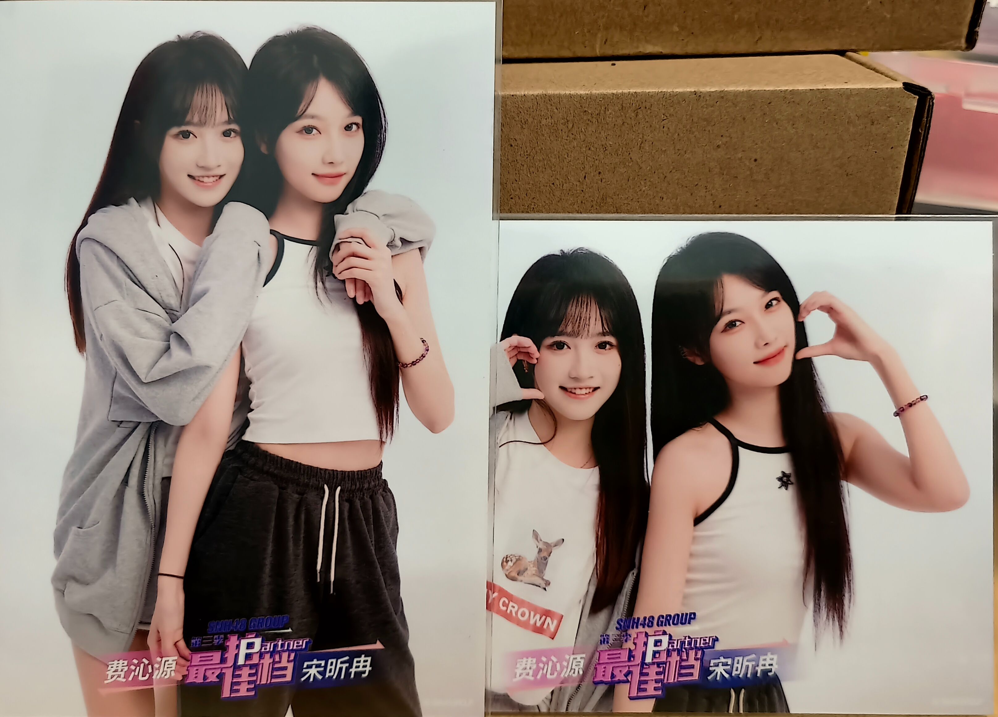 SNH48 GROUP《最佳拍档》 第三季第二阶段主题生写