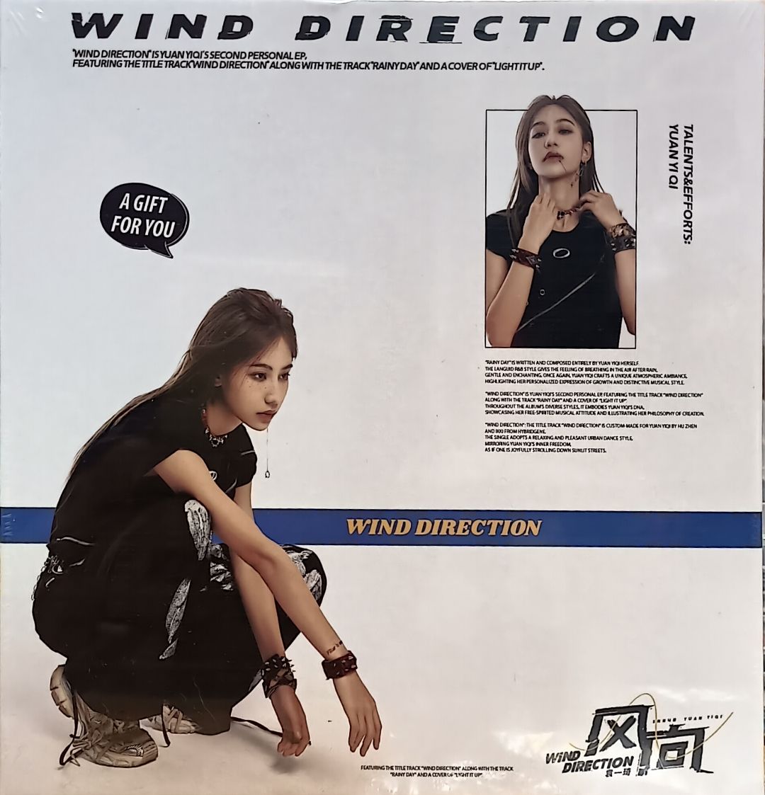 SNH48 袁一琦《风向》ep