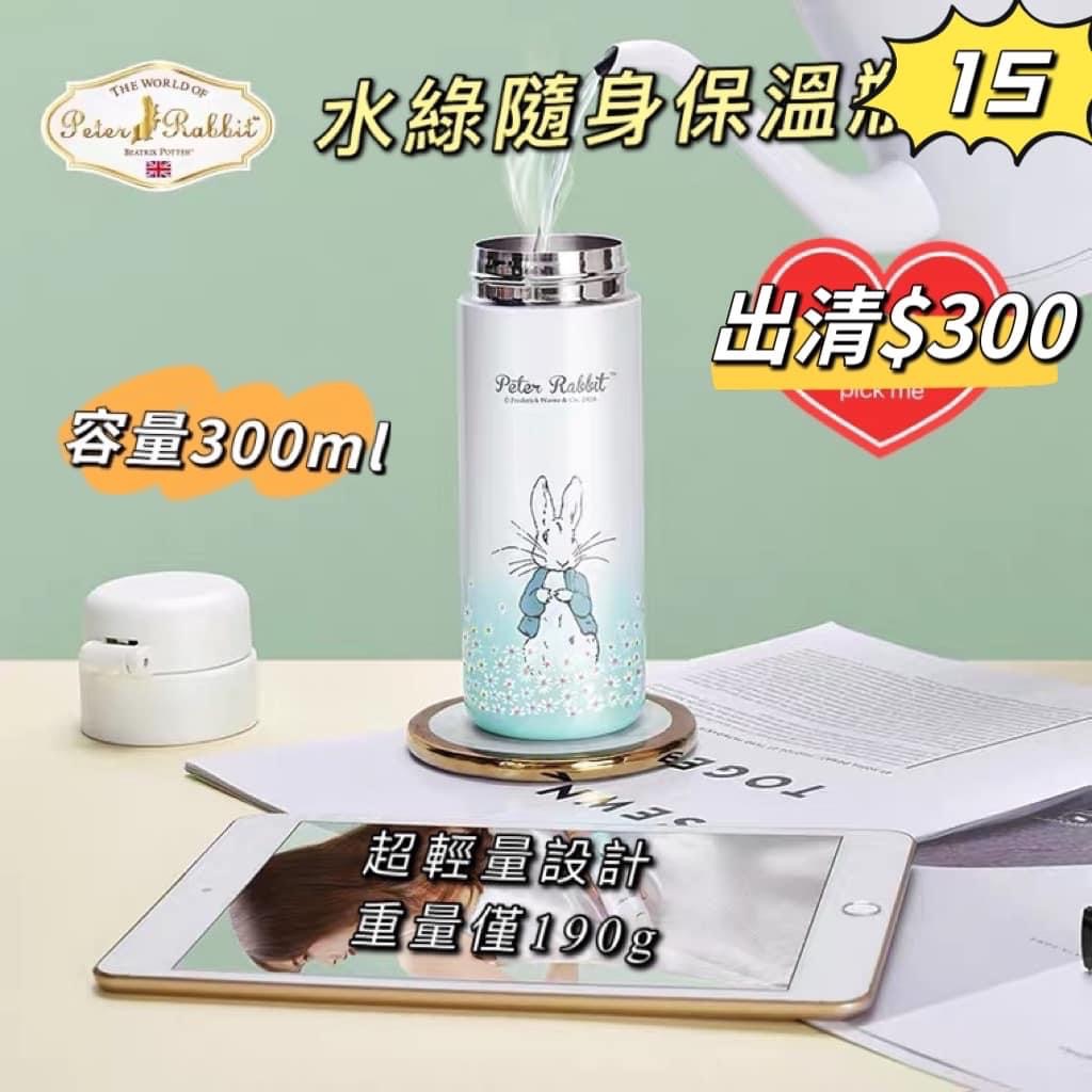 保溫瓶 悶燒罐出清