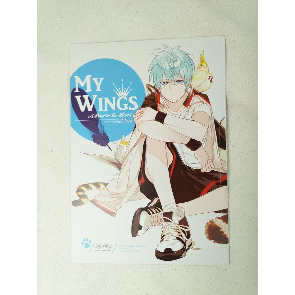 [二手同人誌][黑籃]my wings