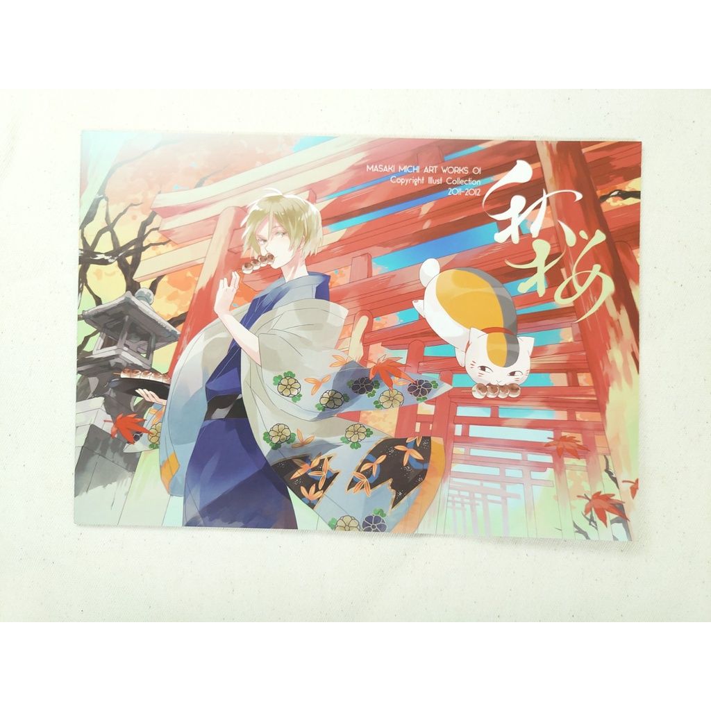 [二手同人誌][綜合]COSMOS - 秋桜_麻先みち