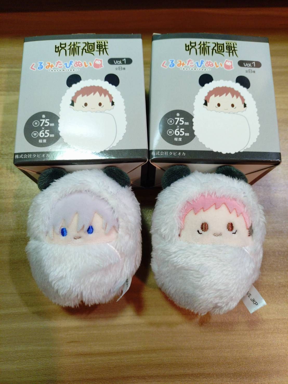 [二手周邊][咒術]五條+虎杖寶寶娃