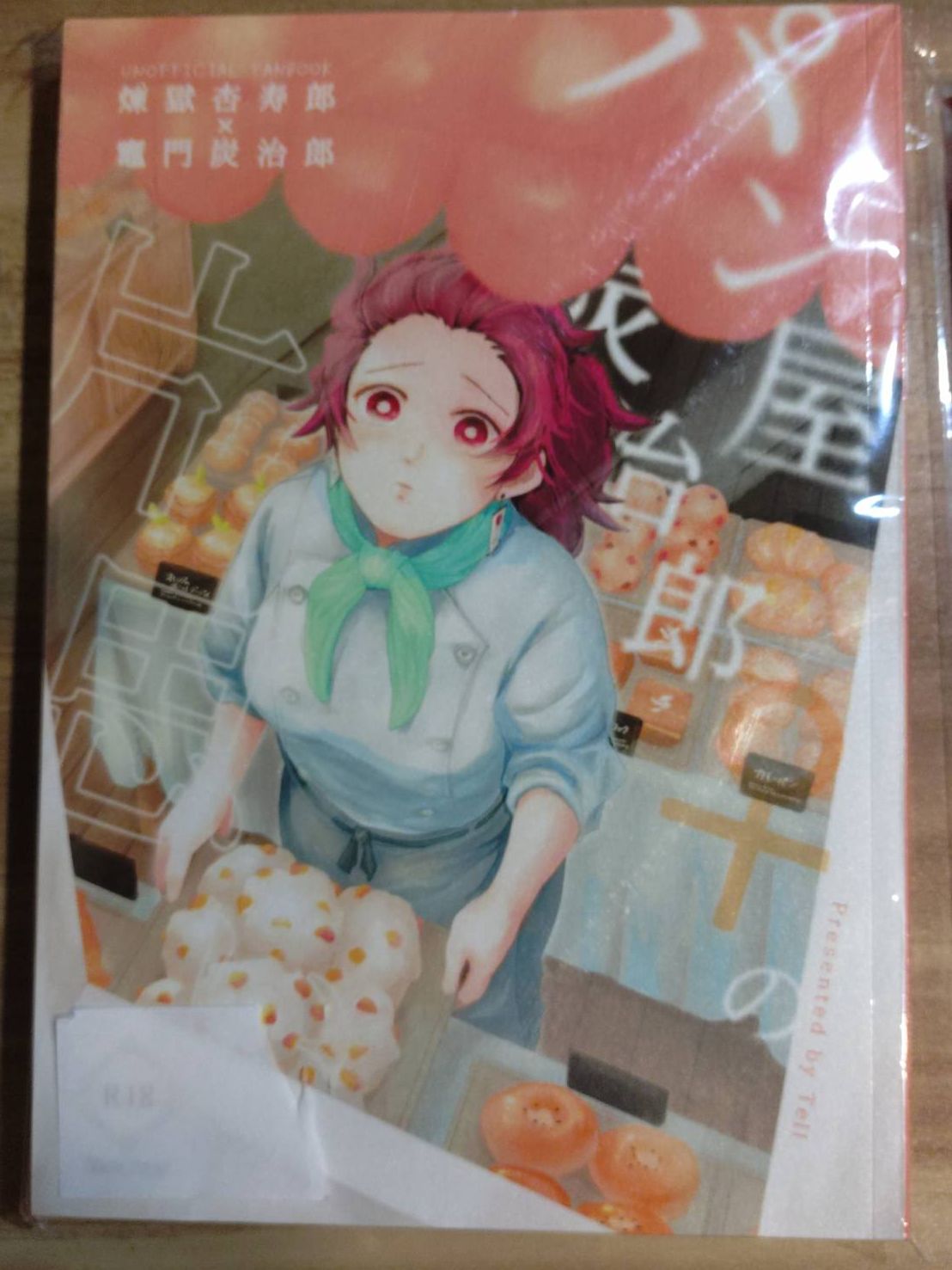 [二手同人誌][鬼滅][煉炭♀]パン屋炭治郎♀の片思い_テル