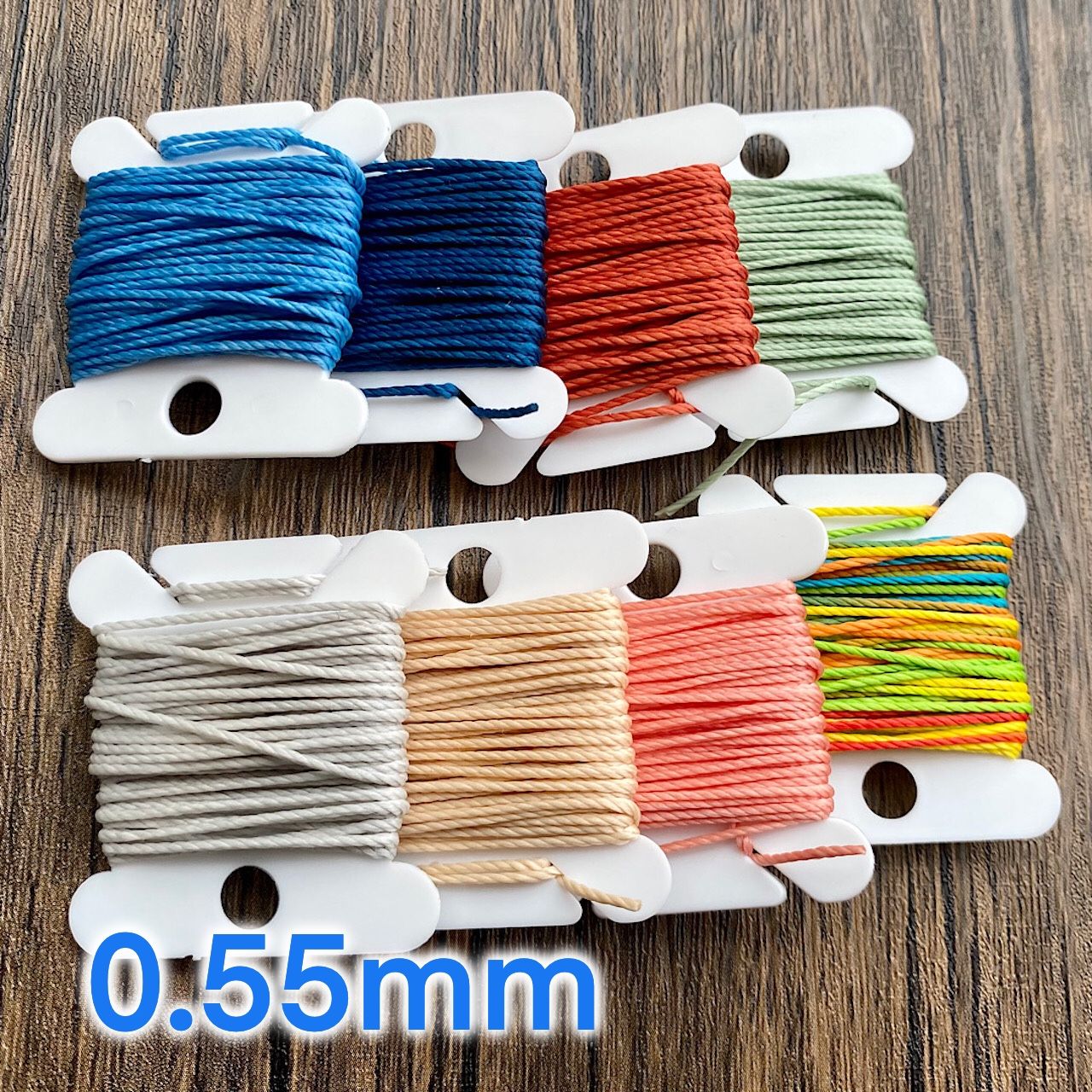 0.55mm圓蠟線（小）