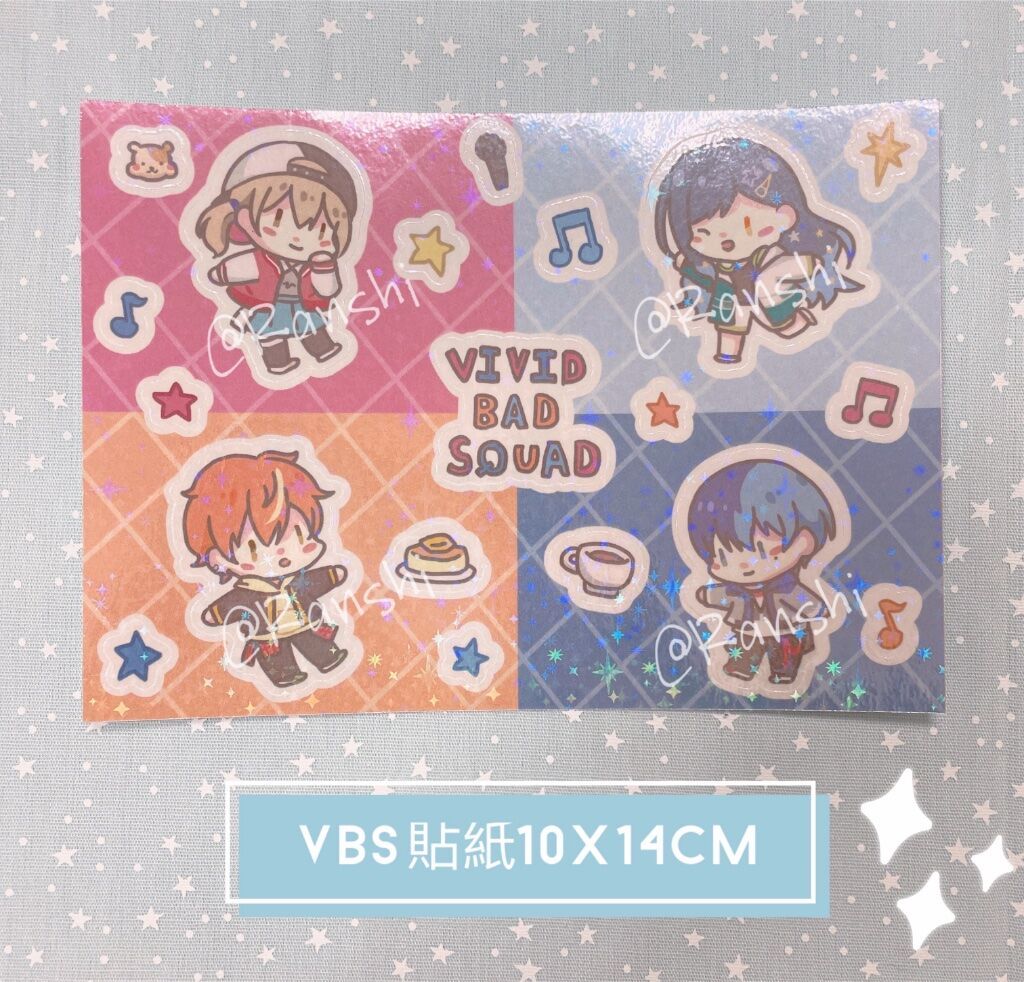 VBS半段貼紙