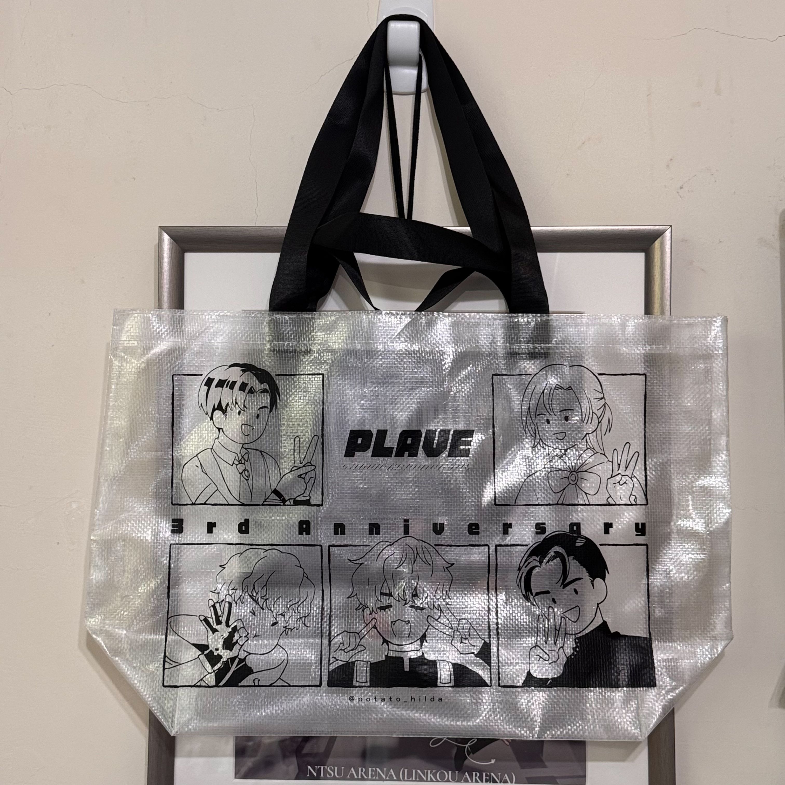 PLAVE 3週年應援編織袋 （不用下單包材費）