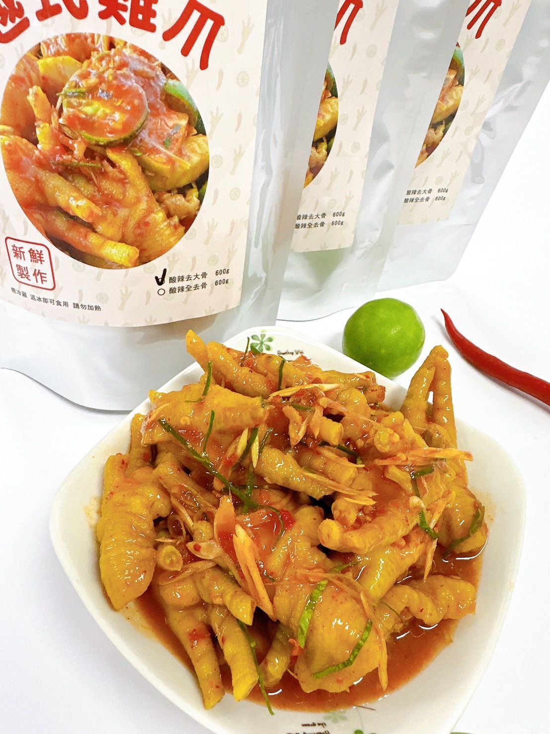 1 號組合  3包  酸辣雞爪去大骨 （ 有放青芒果 ）3 sốt thường