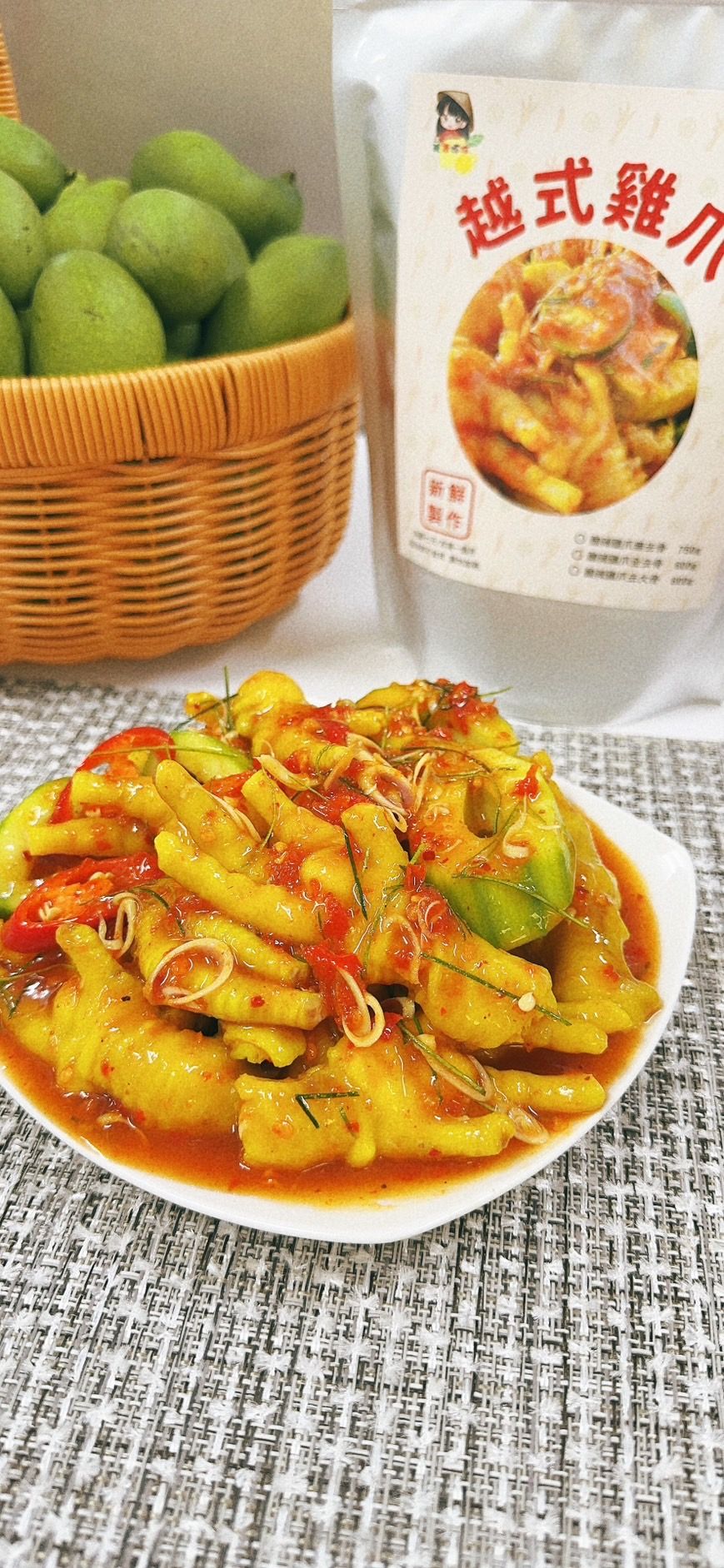 酸辣雞爪去大骨 （   有放青芒果   ）      [ sốt ]