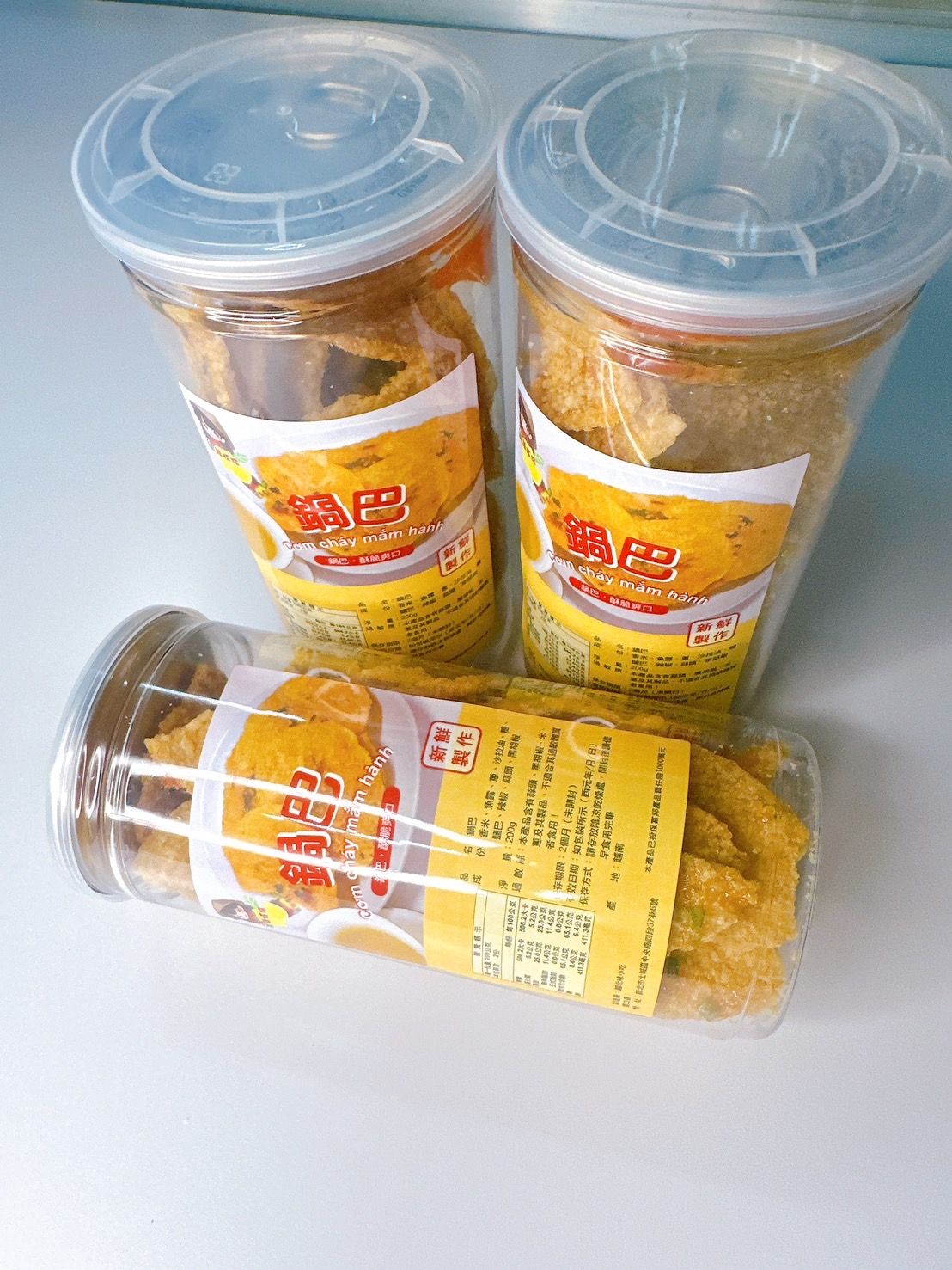 鍋巴  com chay