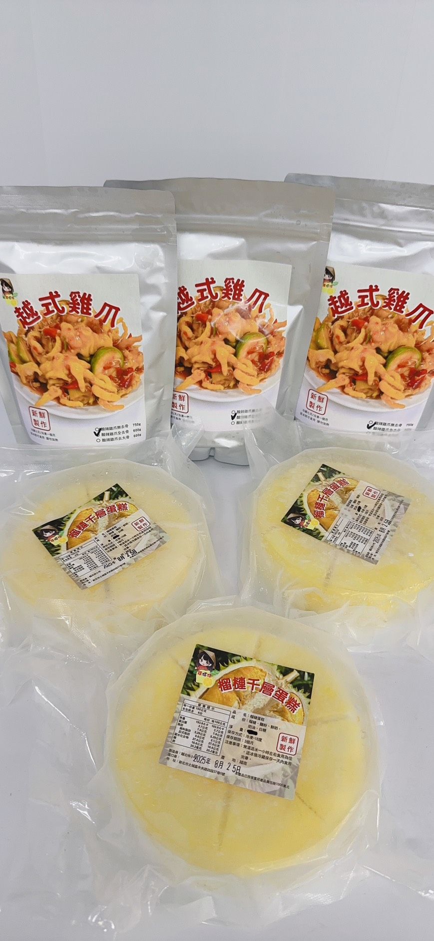 13號組合  3包酸辣全去骨+3個榴槤蛋糕 3sôt rút +3 sầu to