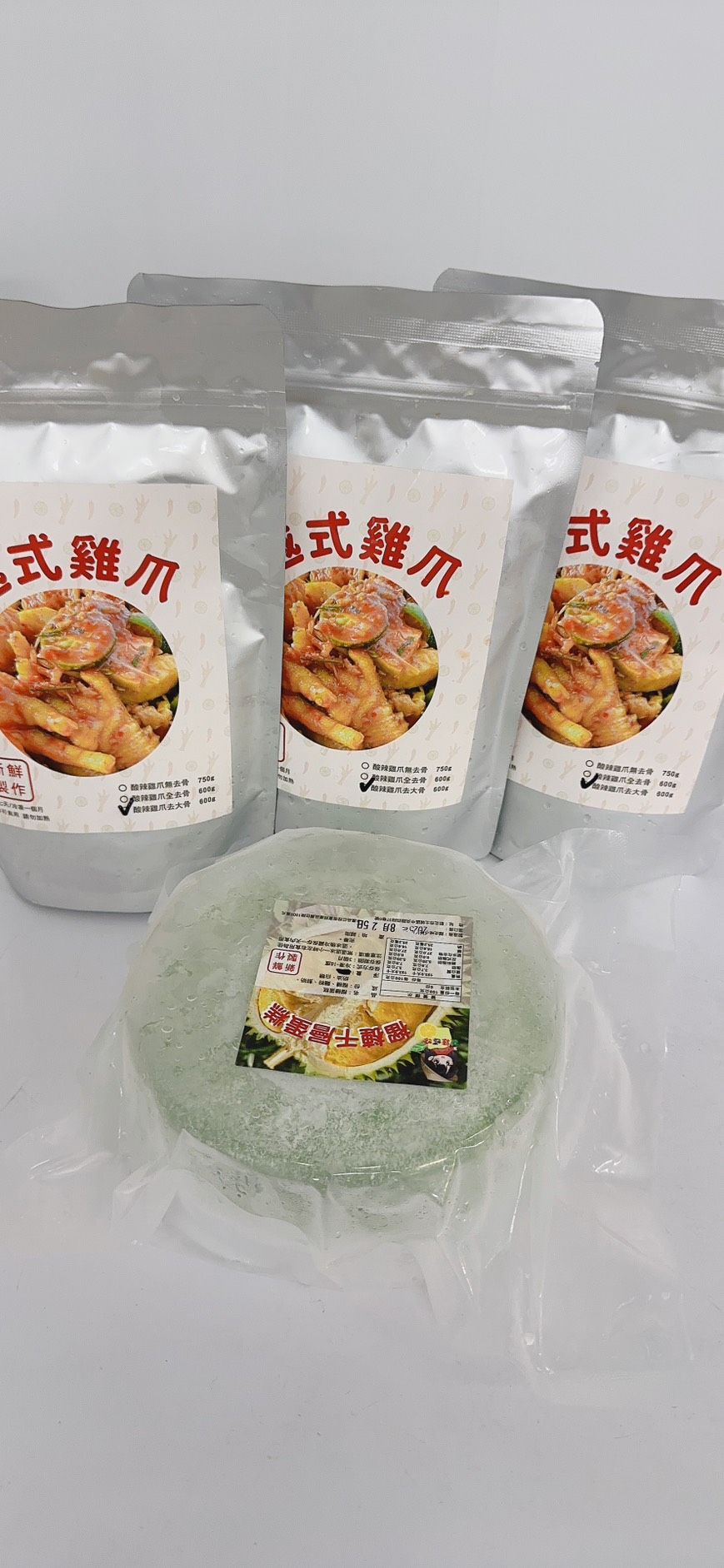 14號組合 3包酸辣去大骨+1個榴槤蛋糕椰子口味 3sốt 1sầu to xanh