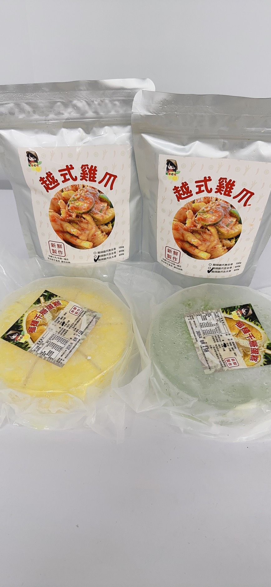 20號組合2包酸辣去大骨1原味+1 榴槤蛋糕椰子 2 sốt 1sầu xanh1sau vang