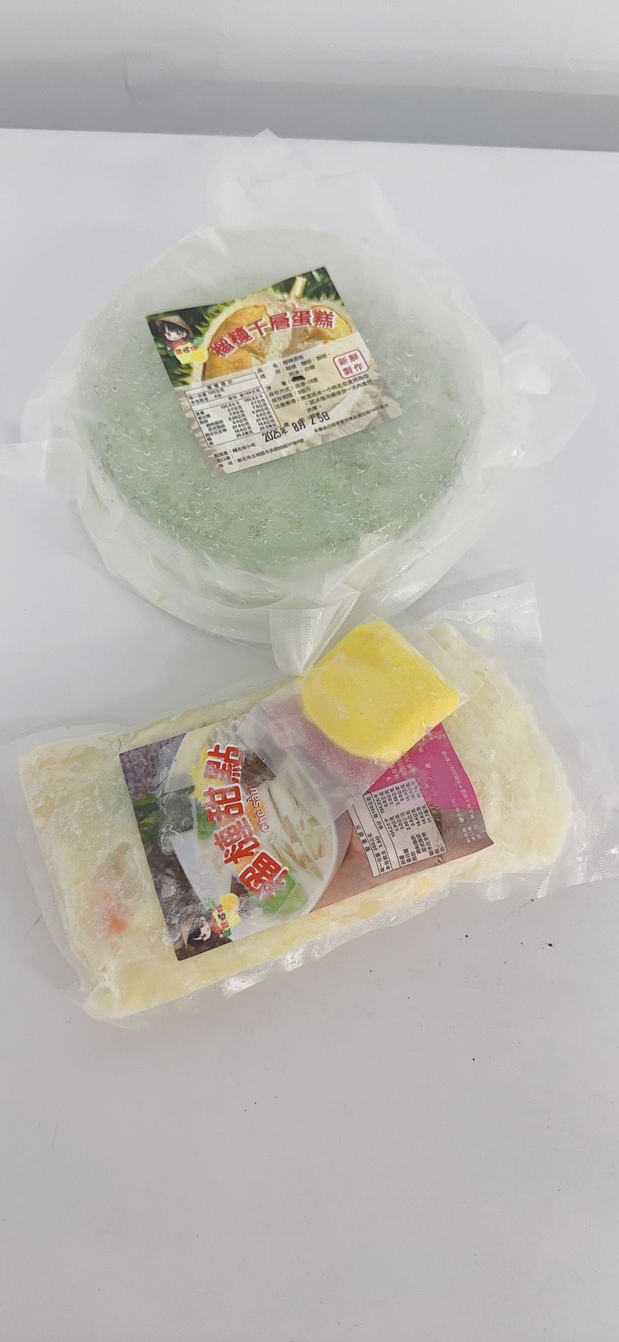 18號組合1 個榴槤蛋糕椰子1 榴槤甜點 1sầu xanh +1 chè